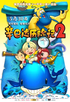 国产亚洲欧美日韩综合综合二区