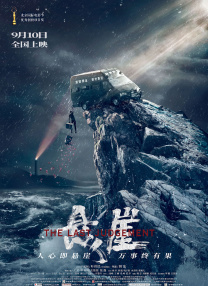 国产亚洲欧美日韩综合综合二区